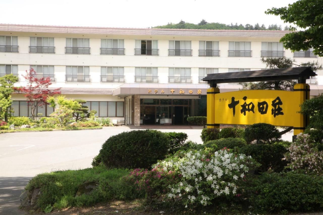 Hotel Towadaso Εξωτερικό φωτογραφία