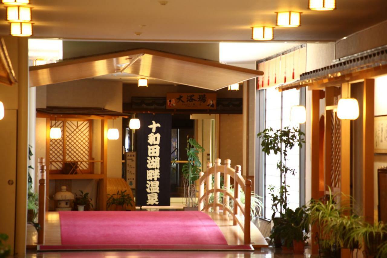 Hotel Towadaso Εξωτερικό φωτογραφία